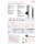 ESPA Acuaria MA 07S Tauchdruckpumpe 3,9m³/h 4,4bar 125mm